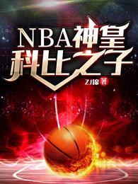 NBAʣƱ֮